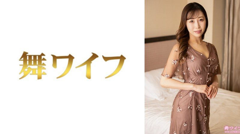 跳舞人妻 工藤里佳子2