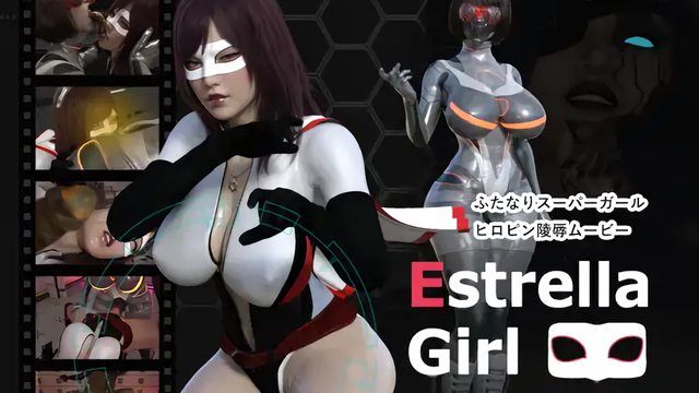 [超腦圖] Estrella Girl 《Estrella Girl》 ep.1