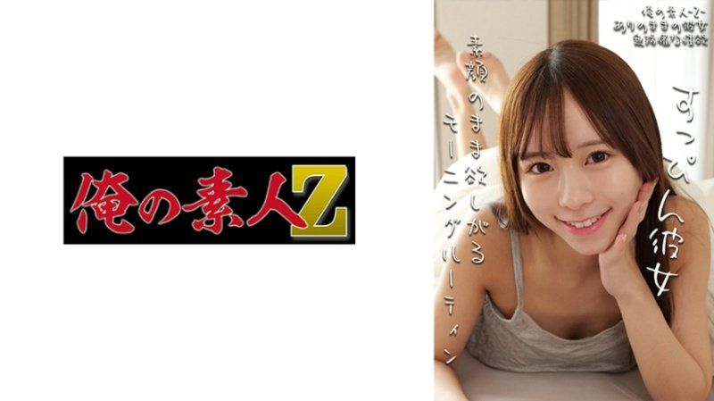 梨梨花