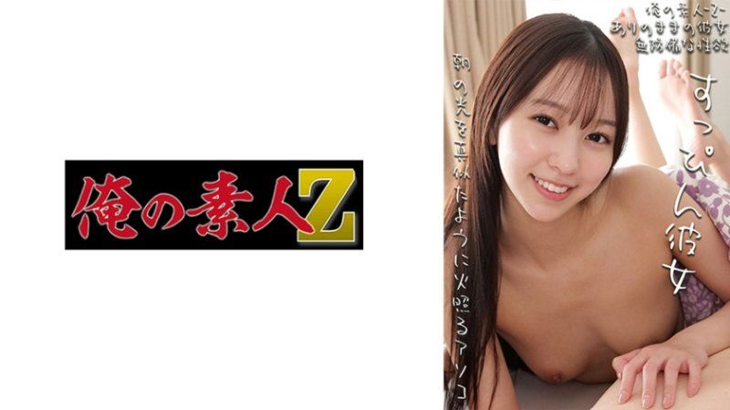 彩美