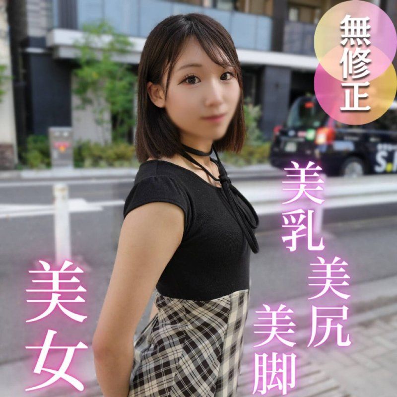 【半外半中】スレンダー美人の凝った体をほぐすはずが。。。あまりの名器に我慢できずに連続射精！