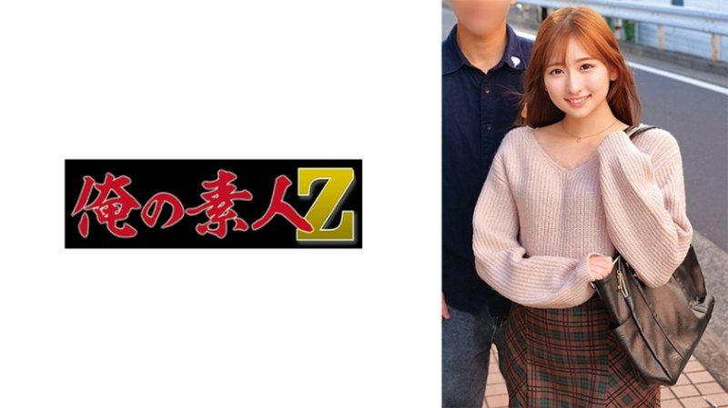 純與啟太