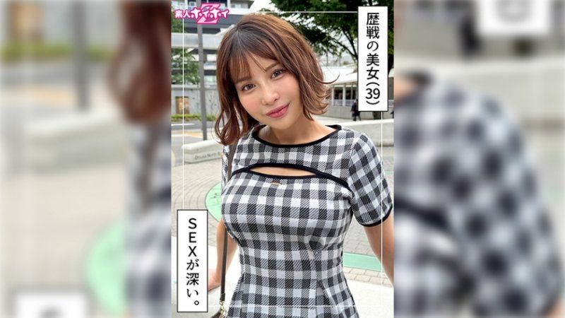 找來做愛 伊萬里