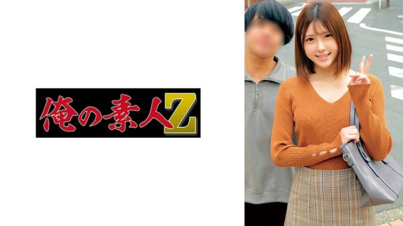 朱里和剛