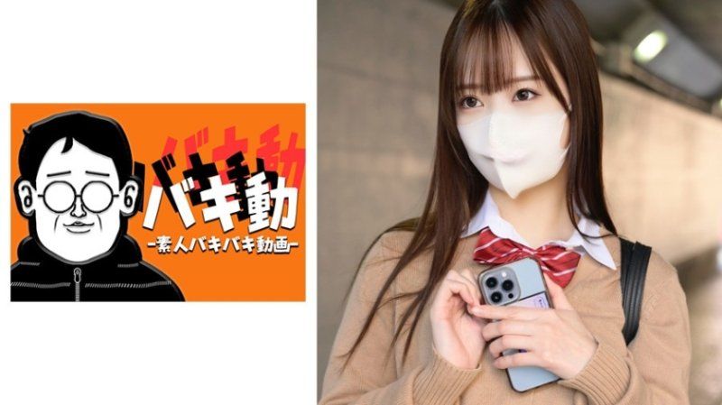 唯菜